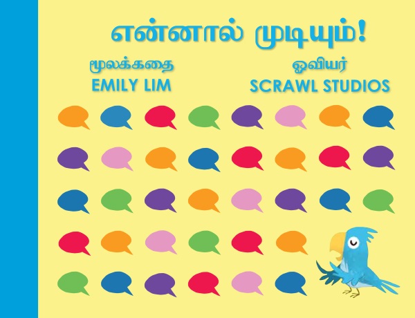 I-Can-Do-It-TL-cover.jpg