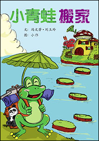 K1-Chinese-NEL-Big-Book-10.png
