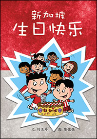 K1-Chinese-NEL-Big-Book-11.png