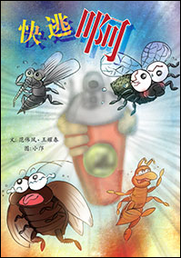K1-Chinese-NEL-Big-Book-12.png
