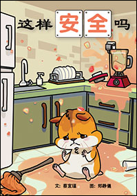 K1-Chinese-NEL-Big-Book-14.png