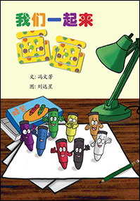 K1-Chinese-NEL-Big-Book-15.png