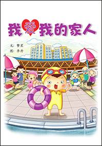 K1-Chinese-NEL-Big-Book-5.png