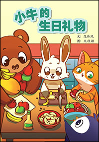 K1-Chinese-NEL-Big-Book-7.png
