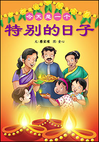 K2-Chinese-NEL-Big-Book-11.png