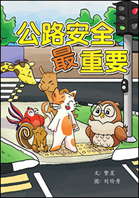 K2-Chinese-NEL-Big-Book-14.png