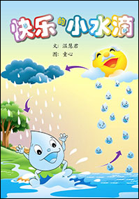 K2-Chinese-NEL-Big-Book-16.png