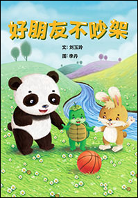 K2-Chinese-NEL-Big-Book-4.png