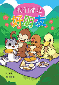 K2-Chinese-NEL-Big-Book-5.png