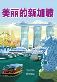 K2-Chinese-NEL-Big-Book-8.png